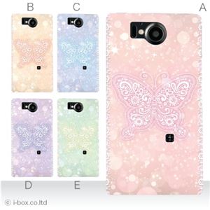 カラーE ハードケース 106SH AQUOS PHONE Xx 対応 カバー ジャケット 携帯ケース 106sh_a00_155a_e