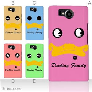 カラーE ハードケース 106SH AQUOS PHONE Xx 対応 カバー ジャケット 携帯ケース 106sh_a01_019a_e