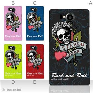 カラーE ハードケース 106SH AQUOS PHONE Xx 対応 カバー ジャケット 携帯ケース 106sh_a01_105a_e