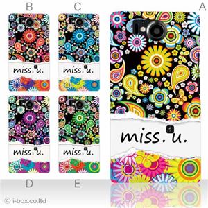 カラーE ハードケース 106SH AQUOS PHONE Xx 対応 カバー ジャケット 携帯ケース 106sh_a02_169a_e