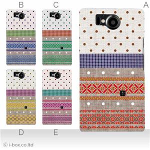 カラーE ハードケース 106SH AQUOS PHONE Xx 対応 カバー ジャケット 携帯ケース 106sh_a02_238a_e