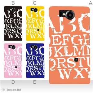 カラーE ハードケース 106SH AQUOS PHONE Xx 対応 カバー ジャケット 携帯ケース 106sh_a32_548a_e
