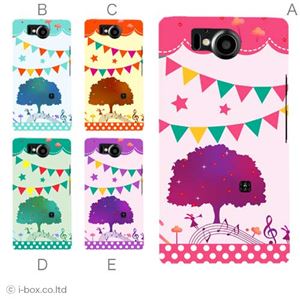 カラーE ハードケース 106SH AQUOS PHONE Xx 対応 カバー ジャケット 携帯ケース 106sh_a35_543a_e