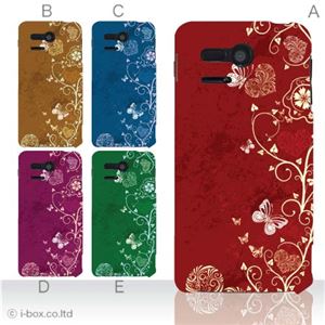 カラーE ハードケース 107SH PANTONE 5 対応 カバー ジャケット 携帯ケース 107sh_a00_043a_e