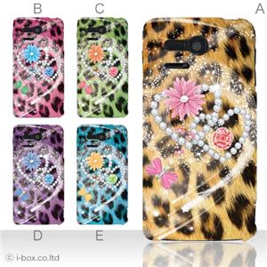 カラーA ハードケース 107SH PANTONE 5 対応 カバー ジャケット 携帯ケース 107sh_a02_152a_a