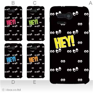 カラーE ハードケース 107SH PANTONE 5 対応 カバー ジャケット 携帯ケース 107sh_a02_253a_e