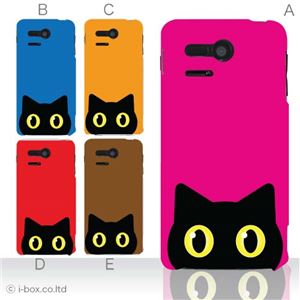 カラーE ハードケース 107SH PANTONE 5 対応 カバー ジャケット 携帯ケース 107sh_a04_082a_e