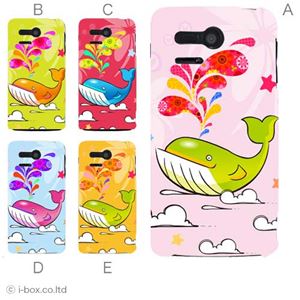 カラーA ハードケース 107SH PANTONE 5 対応 カバー ジャケット 携帯ケース 107sh_a04_628a_a