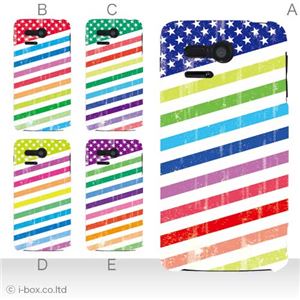 カラーA ハードケース 107SH PANTONE 5 対応 カバー ジャケット 携帯ケース 107sh_a05_597a_a