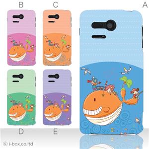 カラーA ハードケース 107SH PANTONE 5 対応 カバー ジャケット 携帯ケース 107sh_a08_565a_a