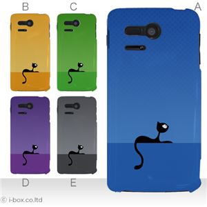 カラーA ハードケース 107SH PANTONE 5 対応 カバー ジャケット 携帯ケース 107sh_a13_553a_a