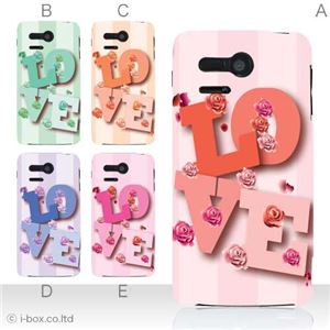 カラーE ハードケース 107SH PANTONE 5 対応 カバー ジャケット 携帯ケース 107sh_a15_542a_e