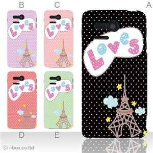 カラーE ハードケース 107SH PANTONE 5 対応 カバー ジャケット 携帯ケース 107sh_a16_529a_e