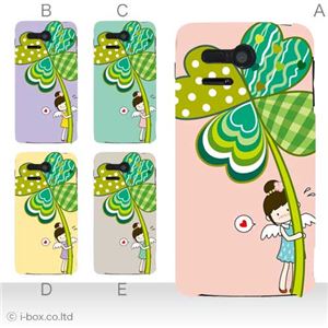 カラーA ハードケース 107SH PANTONE 5 対応 カバー ジャケット 携帯ケース 107sh_a17_556a_a