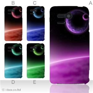 カラーA ハードケース 107SH PANTONE 5 対応 カバー ジャケット 携帯ケース 107sh_a28_529a_a