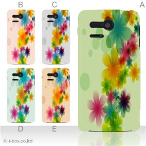 カラーA ハードケース 107SH PANTONE 5 対応 カバー ジャケット 携帯ケース 107sh_a31_505a_a