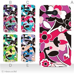 カラーA ハードケース 107SH PANTONE 5 対応 カバー ジャケット 携帯ケース 107sh_a32_535a_a