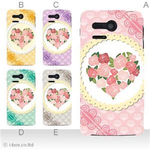 カラーA ハードケース 107SH PANTONE 5 対応 カバー ジャケット 携帯ケース 107sh_a34_556a_a