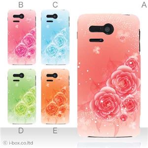 カラーA ハードケース 107SH PANTONE 5 対応 カバー ジャケット 携帯ケース 107sh_a36_546a_a