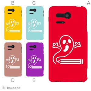 カラーA ハードケース 107SH PANTONE 5 対応 カバー ジャケット 携帯ケース 107sh_a39_523a_a