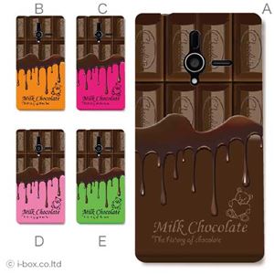 カラーA ハードケース 200SH PANTONE 6 対応 カバー ジャケット 携帯ケース 200sh_a00_054a_a