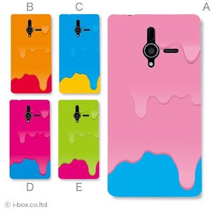 カラーA ハードケース 200SH PANTONE 6 対応 カバー ジャケット 携帯ケース 200sh_a00_058a_a