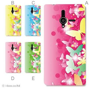 カラーA ハードケース 200SH PANTONE 6 対応 カバー ジャケット 携帯ケース 200sh_a00_113a_a