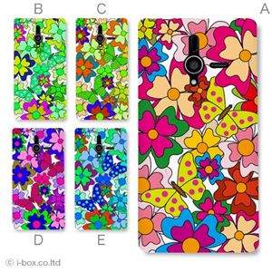 カラーA ハードケース 200SH PANTONE 6 対応 カバー ジャケット 携帯ケース 200sh_a01_094a_a