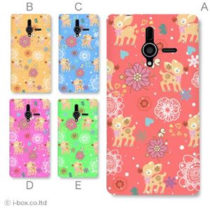 カラーA ハードケース 200SH PANTONE 6 対応 カバー ジャケット 携帯ケース 200sh_a01_101a_a