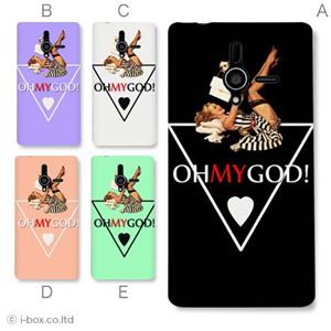 カラーE ハードケース 200SH PANTONE 6 対応 カバー ジャケット 携帯ケース 200sh_a01_371a_e