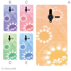 カラーE ハードケース 200SH PANTONE 6 対応 カバー ジャケット 携帯ケース 200sh_a03_593a_e