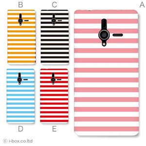 カラーA ハードケース 200SH PANTONE 6 対応 カバー ジャケット 携帯ケース 200sh_a04_070a_a