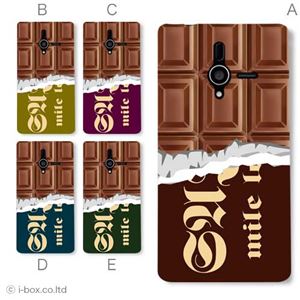 カラーE ハードケース 200SH PANTONE 6 対応 カバー ジャケット 携帯ケース 200sh_a07_044a_e