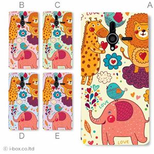 カラーE ハードケース 200SH PANTONE 6 対応 カバー ジャケット 携帯ケース 200sh_a08_541a_e