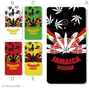 カラーE ハードケース 200SH PANTONE 6 対応 カバー ジャケット 携帯ケース 200sh_a08_630a_e