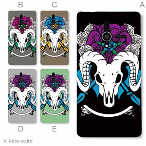 カラーE ハードケース 200SH PANTONE 6 対応 カバー ジャケット 携帯ケース 200sh_a08_695a_e