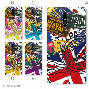 カラーE ハードケース 200SH PANTONE 6 対応 カバー ジャケット 携帯ケース 200sh_a08_708a_e