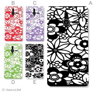 カラーE ハードケース 200SH PANTONE 6 対応 カバー ジャケット 携帯ケース 200sh_a11_609a_e