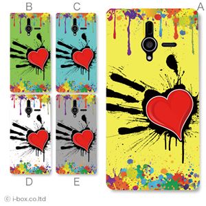 カラーA ハードケース 200SH PANTONE 6 対応 カバー ジャケット 携帯ケース 200sh_a13_597a_a