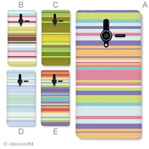 カラーA ハードケース 200SH PANTONE 6 対応 カバー ジャケット 携帯ケース 200sh_a15_507a_a