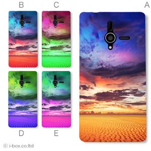 カラーA ハードケース 200SH PANTONE 6 対応 カバー ジャケット 携帯ケース 200sh_a28_533a_a