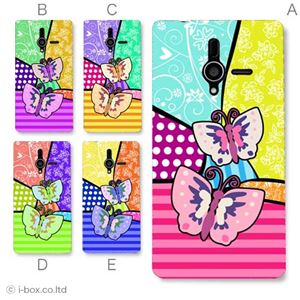カラーA ハードケース 200SH PANTONE 6 対応 カバー ジャケット 携帯ケース 200sh_a28_606a_a