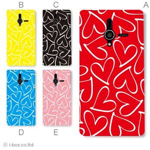 カラーA ハードケース 200SH PANTONE 6 対応 カバー ジャケット 携帯ケース 200sh_a32_572a_a