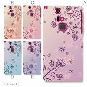 カラーA ハードケース 201F ARROWS A 対応 カバー ジャケット 携帯ケース 201f_a02_282a_a