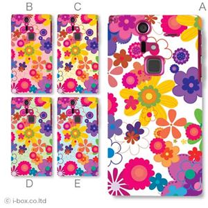 カラーA ハードケース 201F ARROWS A 対応 カバー ジャケット 携帯ケース 201f_a07_023a_a