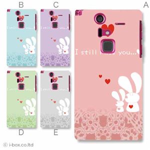 カラーA ハードケース 201F ARROWS A 対応 カバー ジャケット 携帯ケース 201f_a12_509a_a