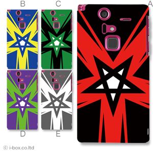 カラーA ハードケース 201F ARROWS A 対応 カバー ジャケット 携帯ケース 201f_a13_601a_a