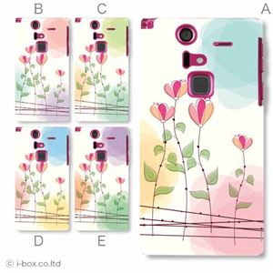 カラーA ハードケース 201F ARROWS A 対応 カバー ジャケット 携帯ケース 201f_a17_626a_a