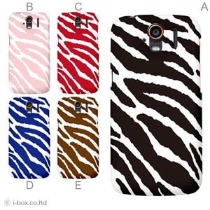 カラーA ハードケース 201HW STREAM 対応 カバー ジャケット 携帯ケース 201hw_a04_502a_a