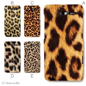 カラーE ハードケース 201M MOTOROLA RAZR M 対応 カバー ジャケット 携帯ケース 201m_a00_202a_e